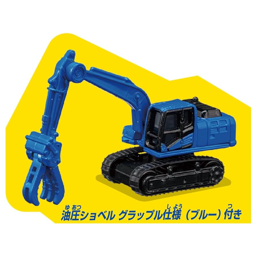 Amazon.co.jp: タカラトミー(TAKARA TOMY) トミカ トミカタウン